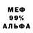 Альфа ПВП крисы CK Achatina Slak