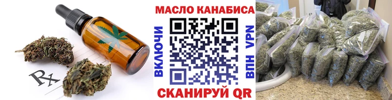 Cannafood конопля кракен сайт Печора