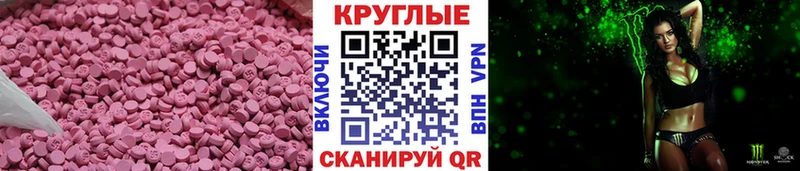 площадка состав  Печора  Экстази XTC 