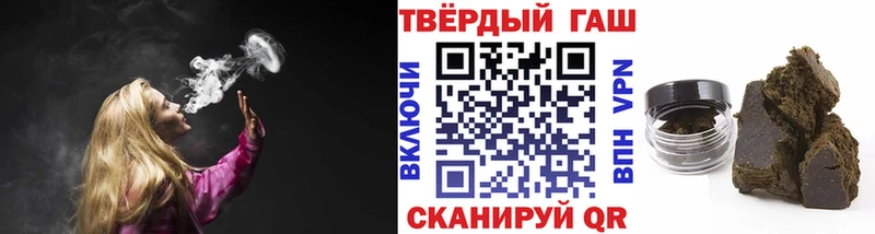 Гашиш индика сатива  blacksprut маркетплейс  Печора  наркотики 