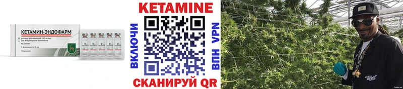 КЕТАМИН ketamine где купить Печора