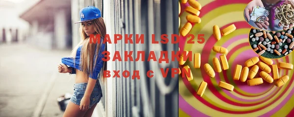 кристаллы Балабаново