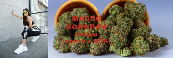 дмт Балахна