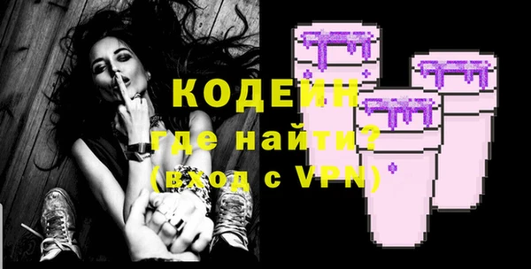 кристаллы Балабаново