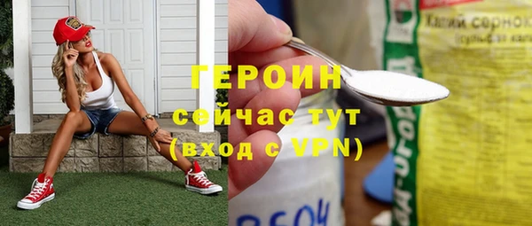 мяу мяу кристалл Сосновка