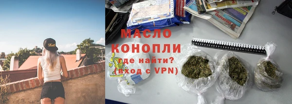кристаллы Балабаново