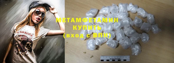 кристаллы Балабаново
