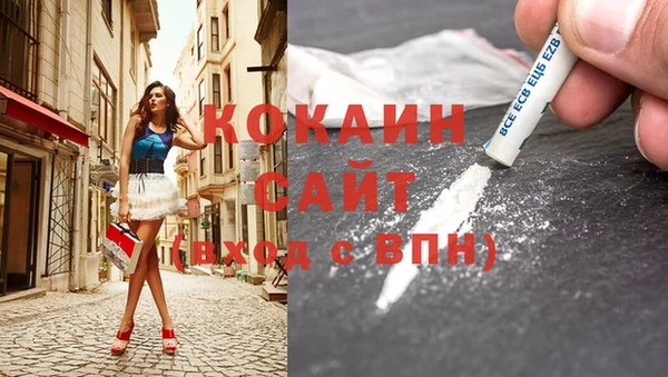 кристаллы Балабаново