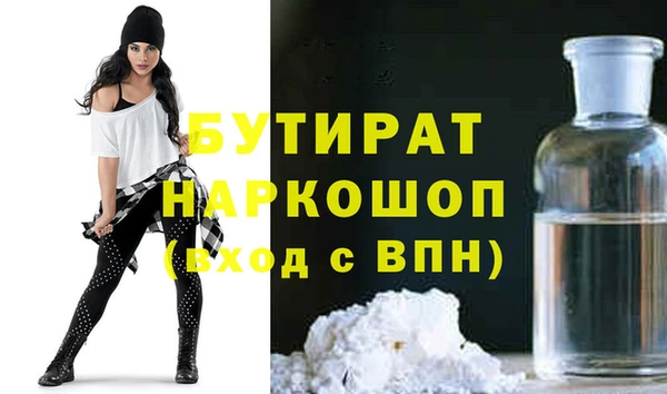 мяу мяу мука Баксан