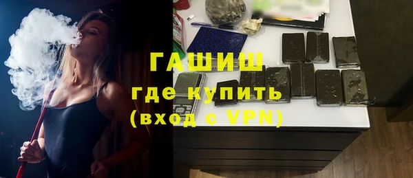 мяу мяу кристалл Сосновка