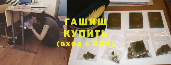 спайс Сосновоборск