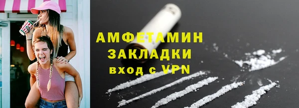 спайс Сосновоборск