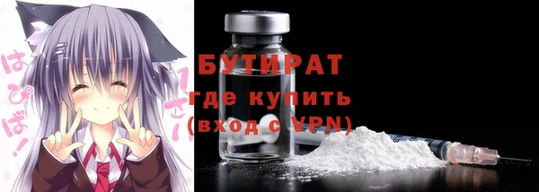 дмт Балахна