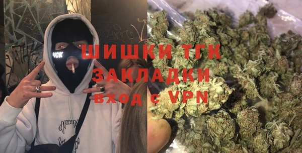 кристаллы Балабаново