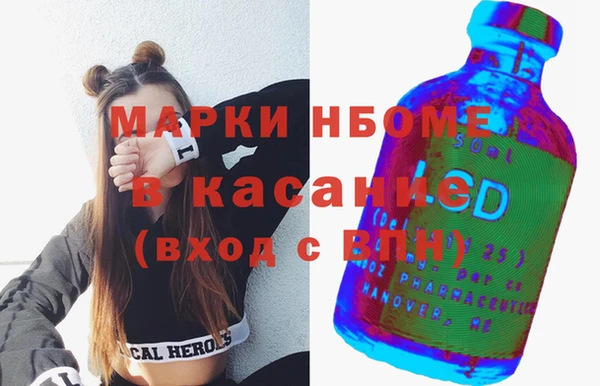 кристаллы Балабаново