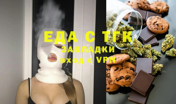 кристаллы Балабаново
