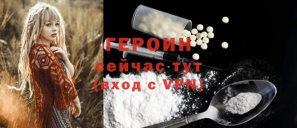 spice Сосновый Бор