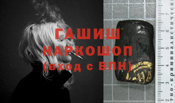 кристаллы Балабаново