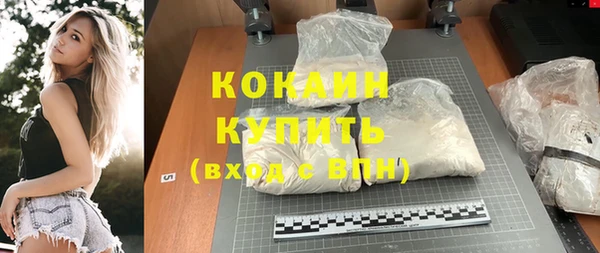 кристаллы Балабаново