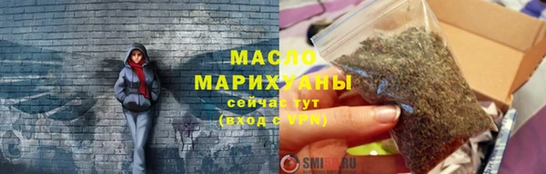 кристаллы Балабаново