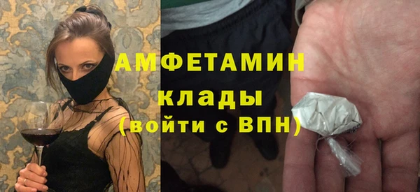 кристаллы Балабаново