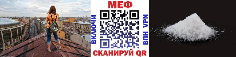 купить   Печора  KRAKEN вход  МЕФ VHQ 