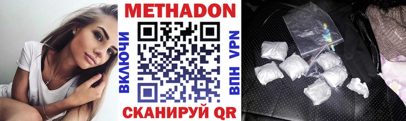 MEGA как войти Печора Метадон VHQ