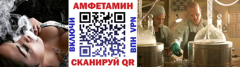 купить закладку ссылка на мегу зеркало Первитин Methamphetamine Печора