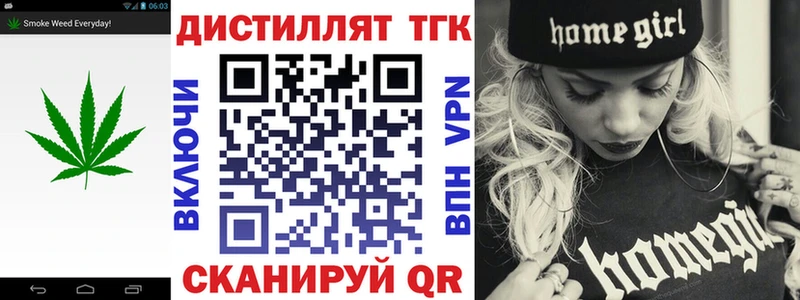 Дистиллят ТГК жижа  где купить   omg вход  Печора 