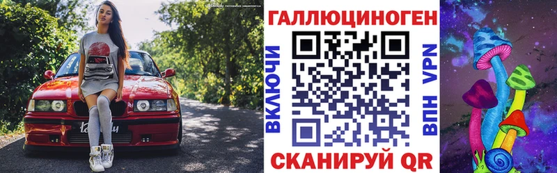 где найти наркотики ОМГ ОМГ зеркало Галлюциногенные грибы мухоморы Печора